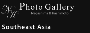 photo/southeast_asia/ttl.gif